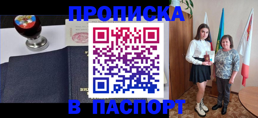 форма 3 в Голицыно