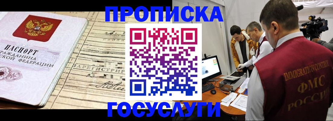 форма 3 в Голицыно